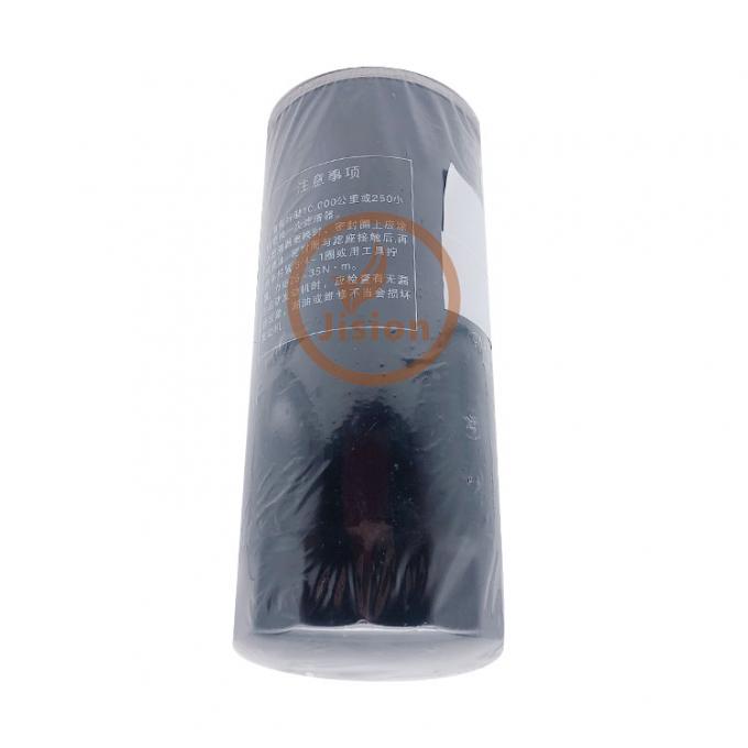 Detailed view of 굴착기 엔진 Oil Filter